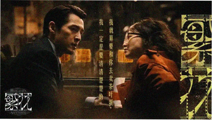 音乐入门听觉训练场景横幅