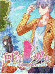 声场纪实作品封面